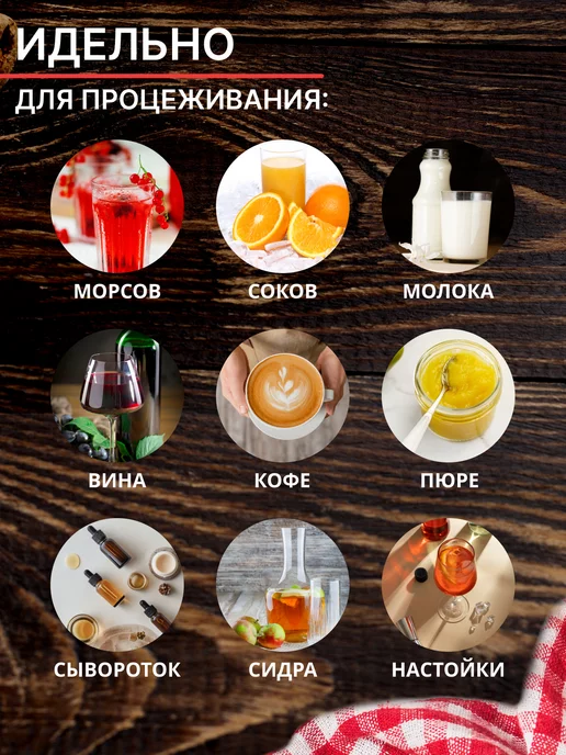 Chu-Do boksi Сито мелкое пластиковое для процеживания, фильтрации, белый, фото 4