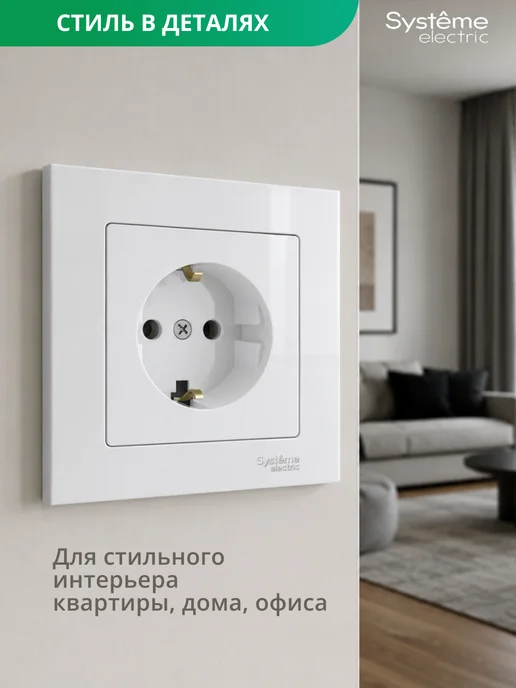 Systeme Electric Внутренняя розетка с заземлением и рамкой Шнайдер, белый, фото 2