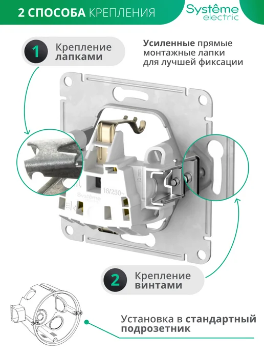 Systeme Electric Внутренняя розетка с заземлением и рамкой Шнайдер, белый, фото 6