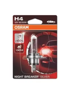 Автолампа H4 60 55 P43t+100% NIGHT BREAKER SILVER 12V Osram 44712075 купить за 704 ₽ в интернет-магазине Wildberries