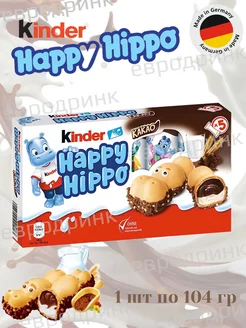 Батончик Happy Hippo 104 г KINDER 44717030 купить за 330 ₽ в интернет-магазине Wildberries