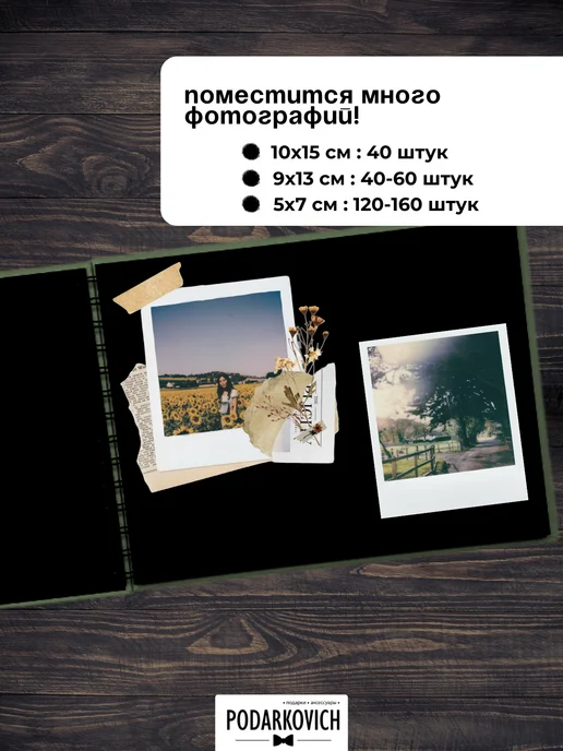 Podarkovich Фотоальбом универсальный с коалами на спирали, красивый, фиолетовый, фото 4
