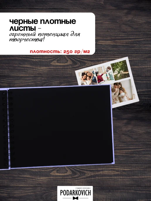 Podarkovich Фотоальбом универсальный с коалами на спирали, красивый, фиолетовый, фото 5