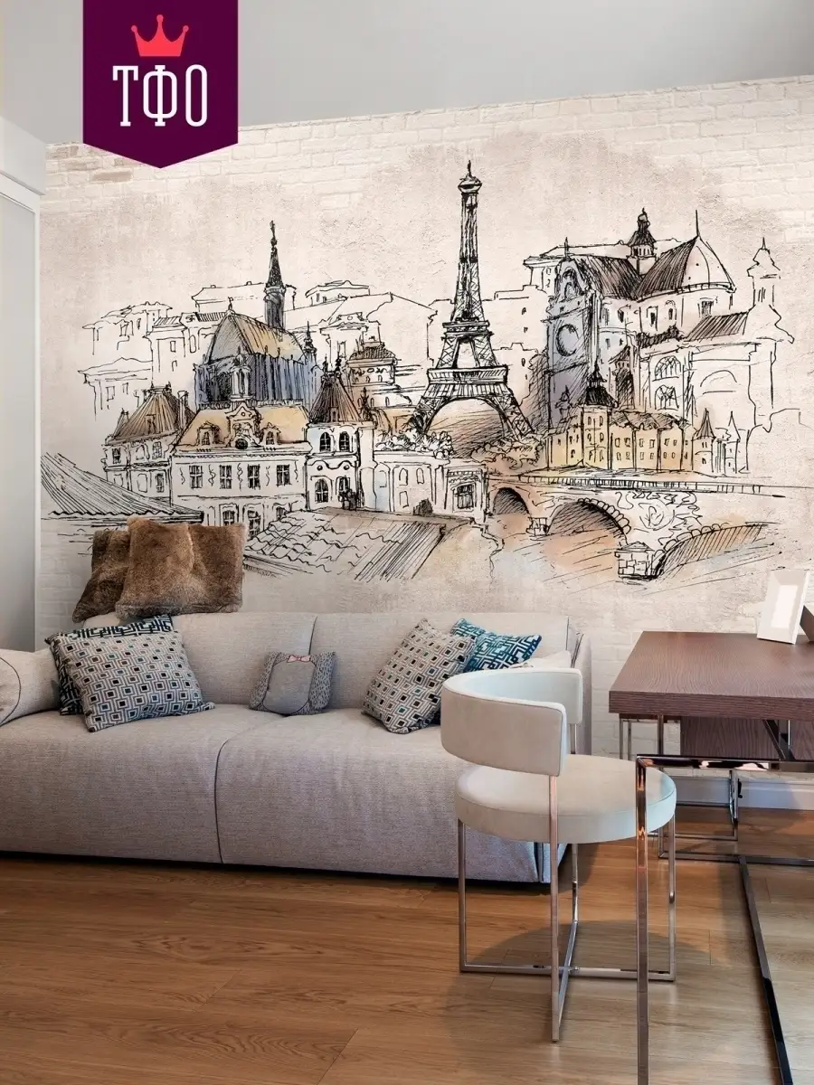 Фотообои Париж купить для стен в Украине - интернет-магазин Art-Fotoshpalery