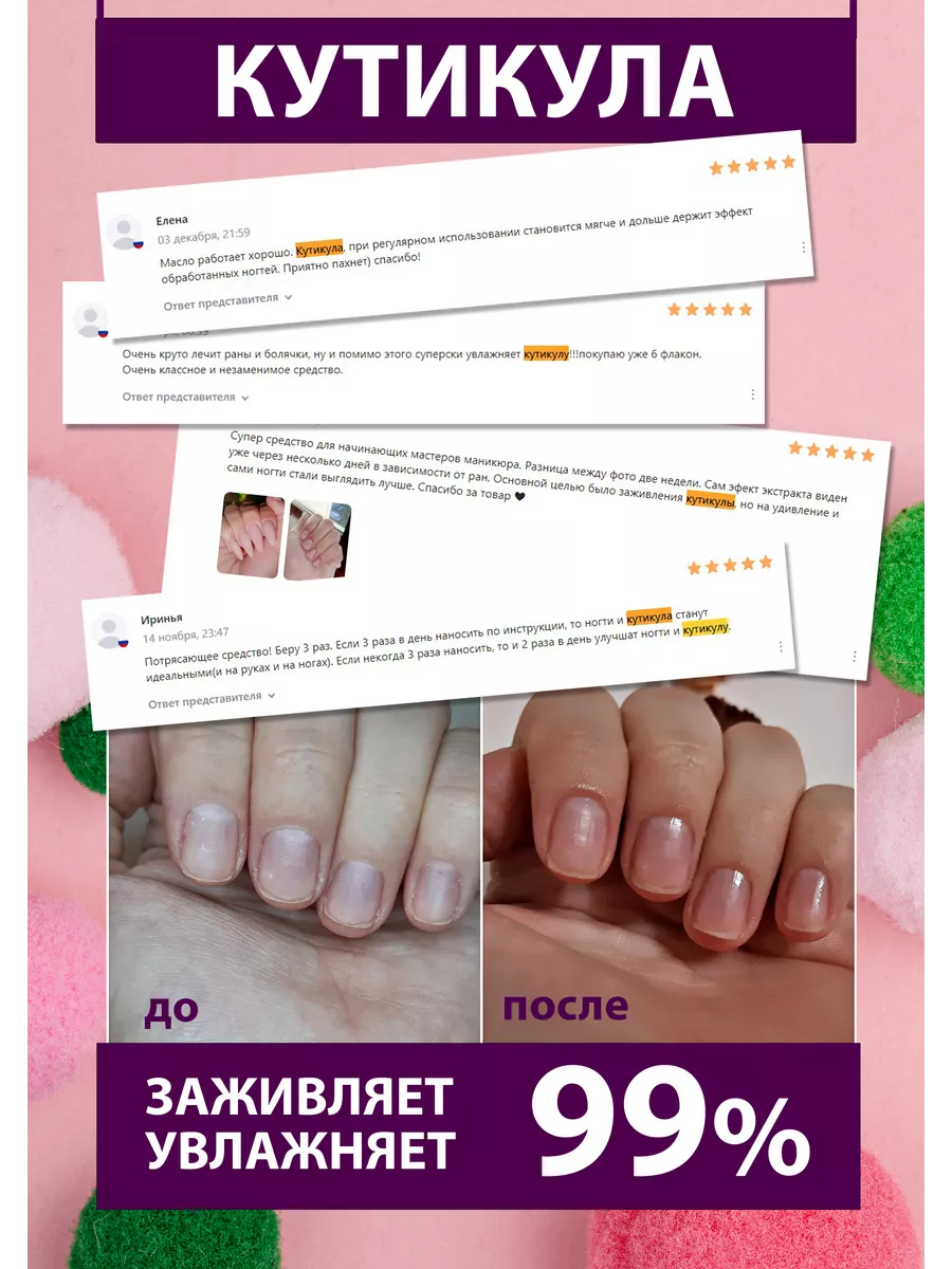 Экстракт монарды СО2 BioSibLand 44728371 купить за 175 ₽ в  интернет-магазине Wildberries