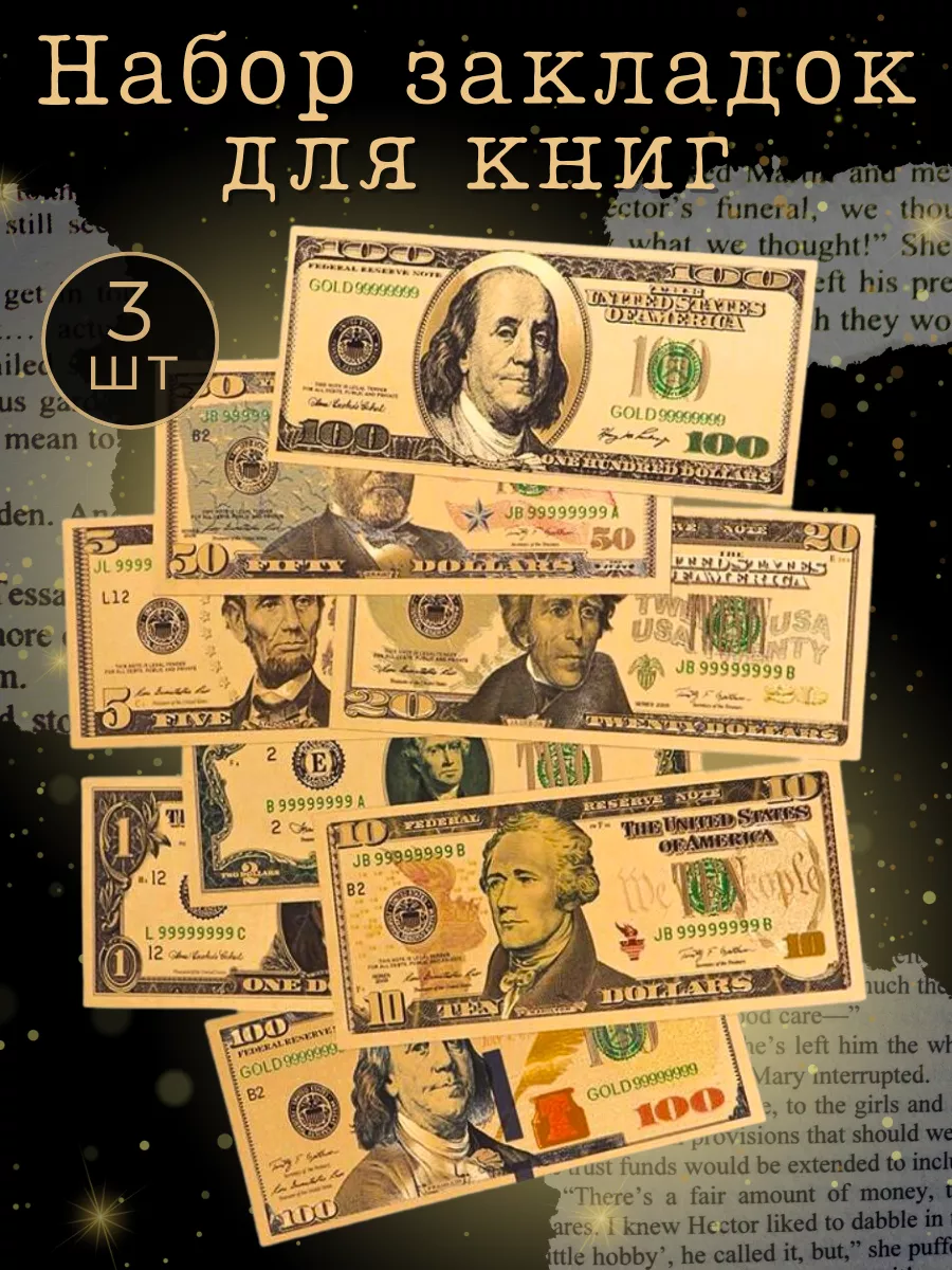 Закладки для книг пластиковые, канцелярские товары UralGold 44729299 купить  за 271 ₽ в интернет-магазине Wildberries