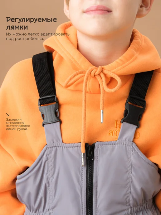 NL TEXTILE GROUP Полукомбинезон зимний на синтепоне, серый, фото 2