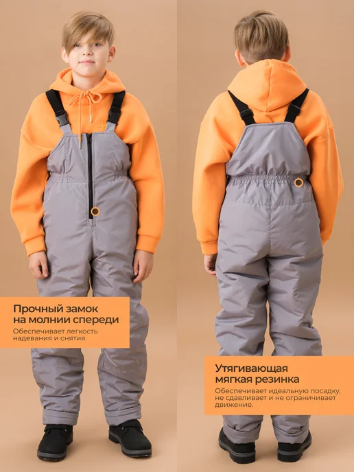 NL TEXTILE GROUP Полукомбинезон зимний на синтепоне, серый, фото 4