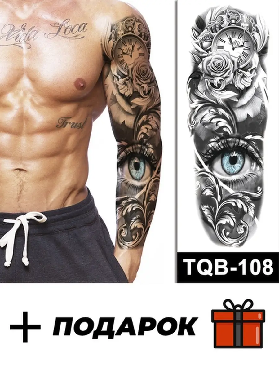 Переводные татуировки от Miami Tattoos