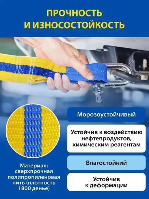 Goodyear Трос буксировочный автомобильный с шаклами 12т 5м, 5 м, фото 3