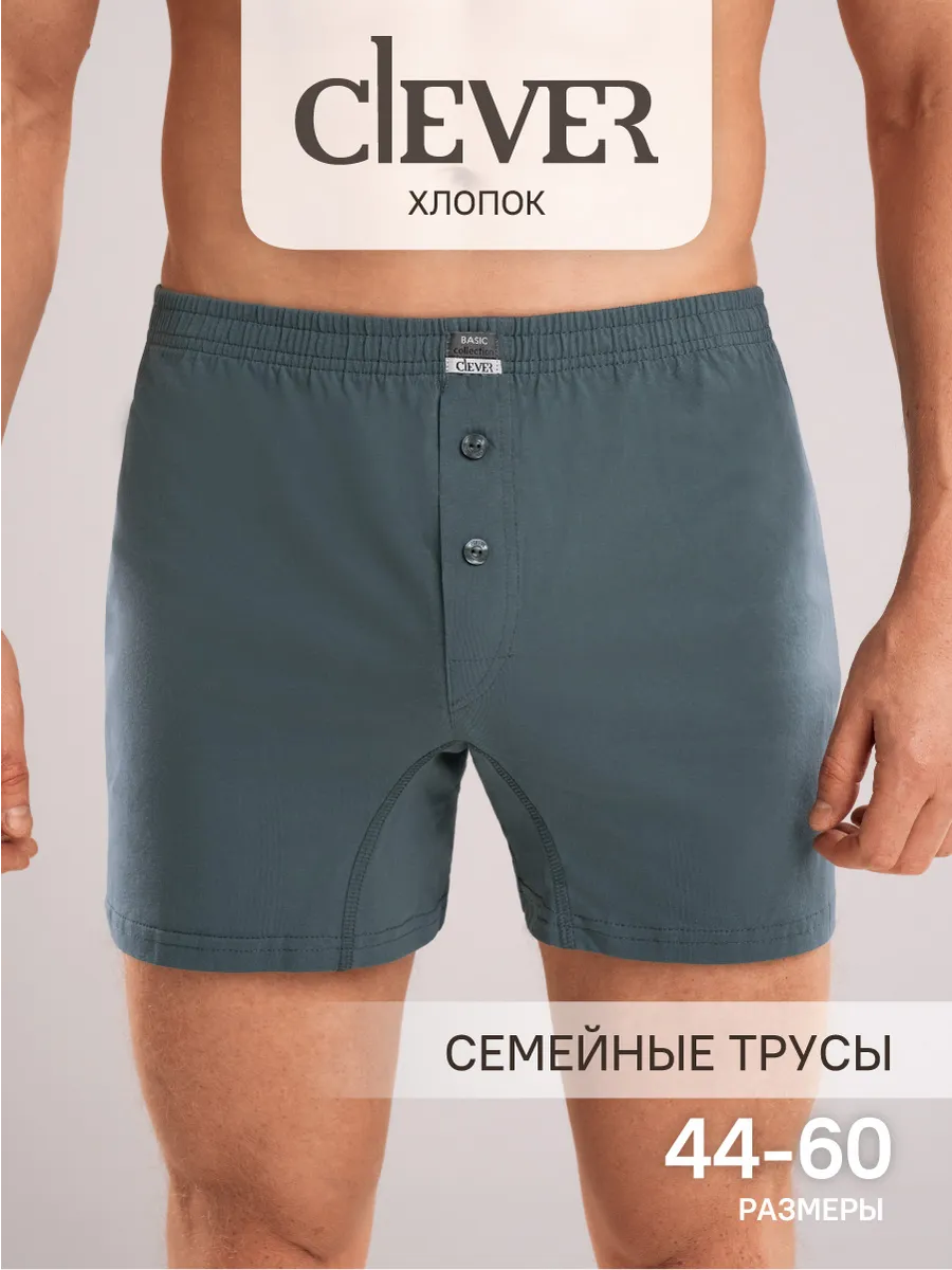 Трусы семейные хлопок 100%