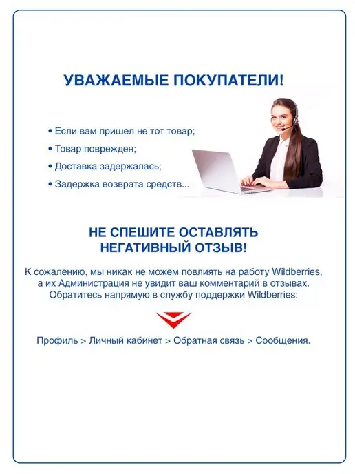 Orto Ортопедические каркасные стельки для детей и взрослых, бежевый, фото 5