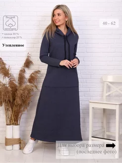 Платье WEZEN 44739045 купить за 1 622 ₽ в интернет-магазине Wildberries