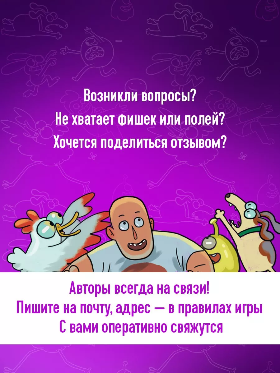 Настольная игра для вечеринки. Штука. Другие миры. Экивоки 44743994 купить  за 2 073 ₽ в интернет-магазине Wildberries