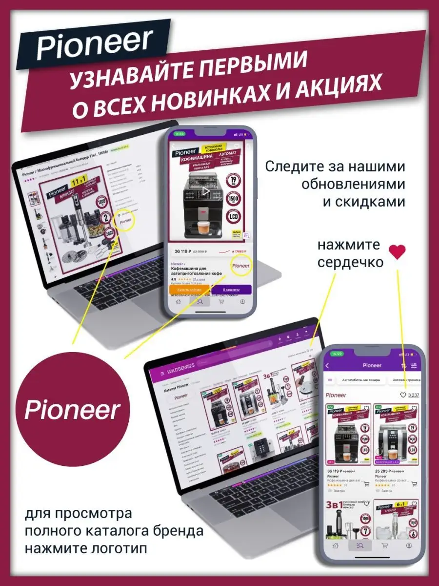 Увлажнитель воздуха для дома Pioneer Home 44744237 купить в  интернет-магазине Wildberries