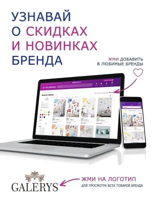 galerys Новогодняя наклейка интерьерная "Тедди в Новый год", вариант, фото 4