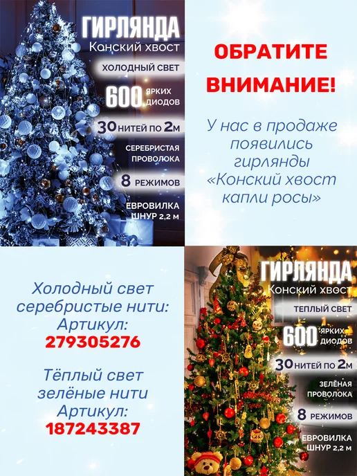 galerys Новогодняя наклейка интерьерная "Тедди в Новый год", вариант, фото 5