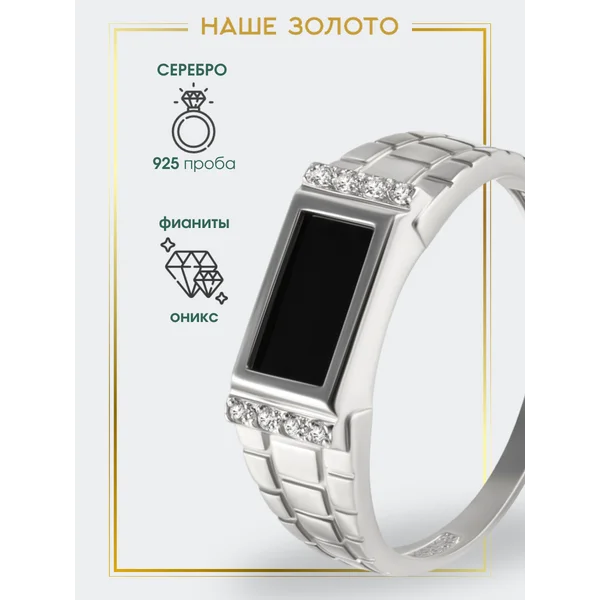 Ювелирная печатка серебро 925 кольцо широкое