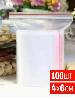 Пакеты с ЗИП замком/Zip Lock Zip lock пакет 44750867 купить за 72 ₽ в интернет-магазине Wildberries