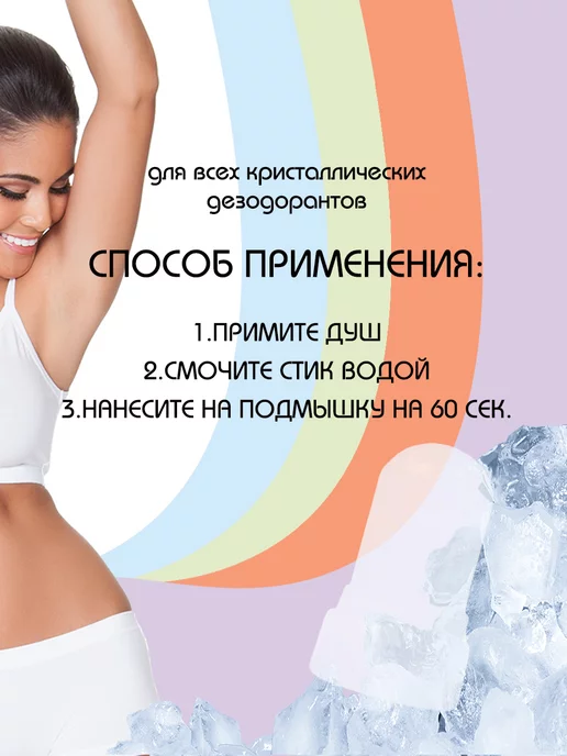 Grace Тайский дезодорант кристалл с ароматом кокоса для женщин и м…, вариант, фото 3