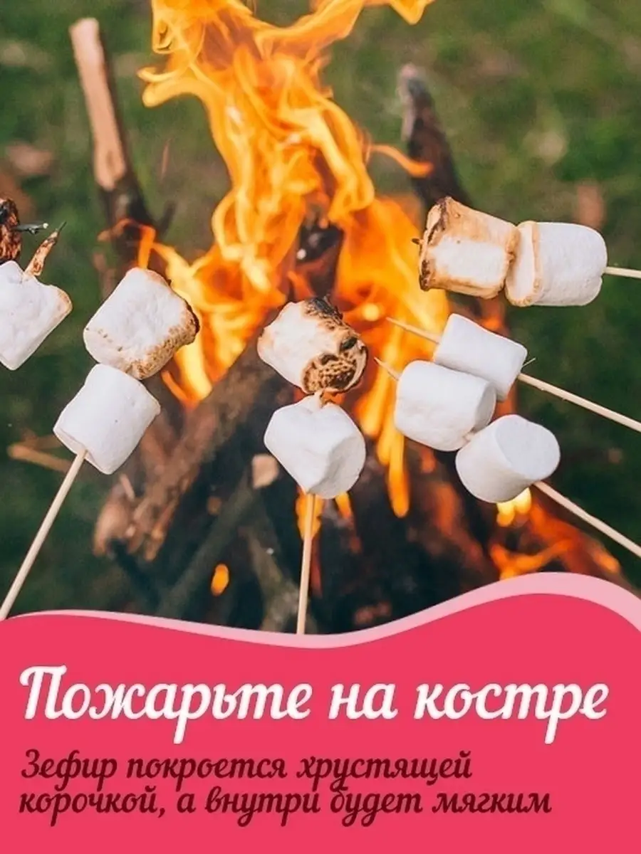 Marshmallow, Zerfer solo 10 пачек по 40г, Жевательный зефир, Зефир, Суфле,  Маршмеллоу мини, для кофе KDV 44756186 купить в интернет-магазине  Wildberries