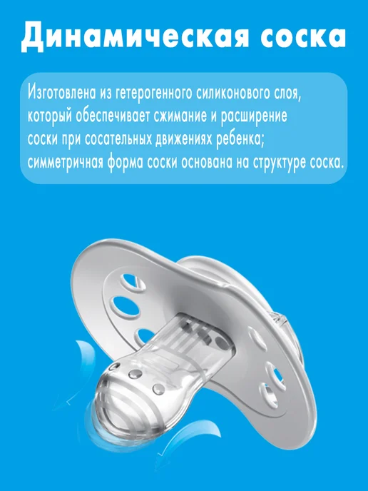 lovi Соска-пустышка силиконовая, симметричная 0-2 мес, 2 шт, 2 шт, фото 2