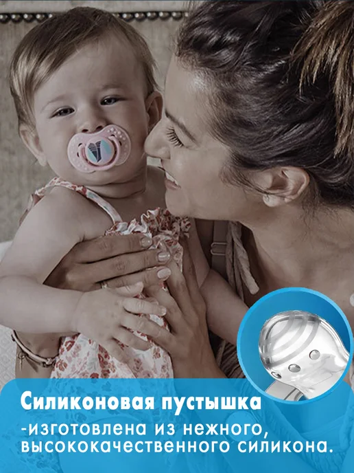 lovi Соска-пустышка силиконовая, симметричная 0-2 мес, 2 шт, 2 шт, фото 6