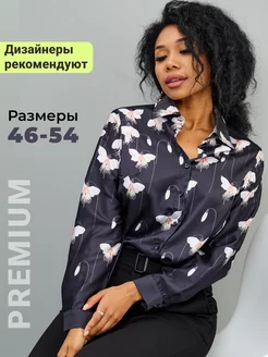 Блузка нарядная RICHMARGO 44757360 купить за 1 568 ₽ в интернет-магазине Wildberries