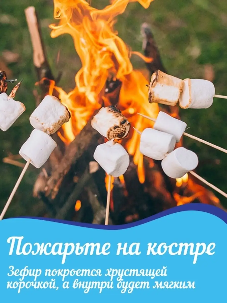 Marshmallow, Жевательный зефир, Zerfer trio 4пачки по 90г, Зефир, Суфле,  Маршмеллоу для костра, кофе KDV 44757516 купить в интернет-магазине  Wildberries