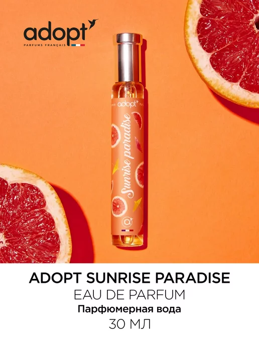 adopt' Парфюмерная вода Sunrise Paradise, 30 мл, фото 2