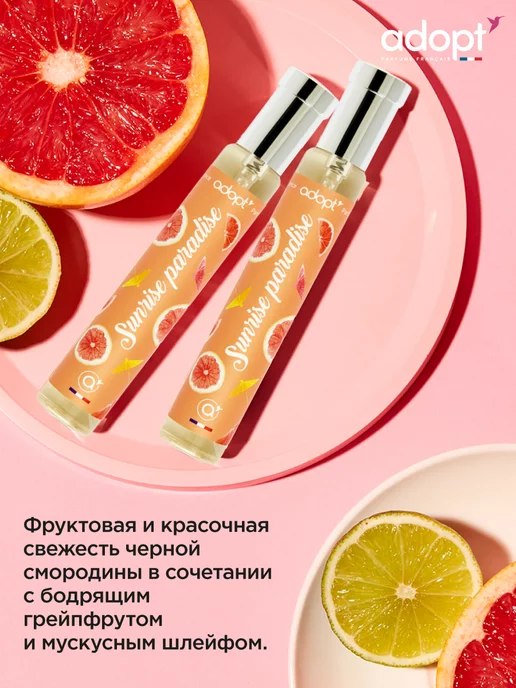 adopt' Парфюмерная вода Sunrise Paradise, 30 мл, фото 4
