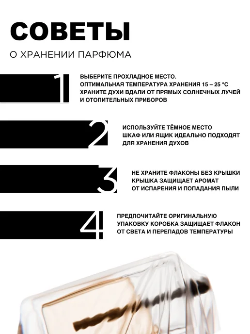 adopt' Парфюмерная вода Sunrise Paradise, 30 мл, фото 8