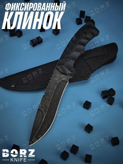 Wildberries — интернет-магазин модной одежды, обуви и аксессуаров