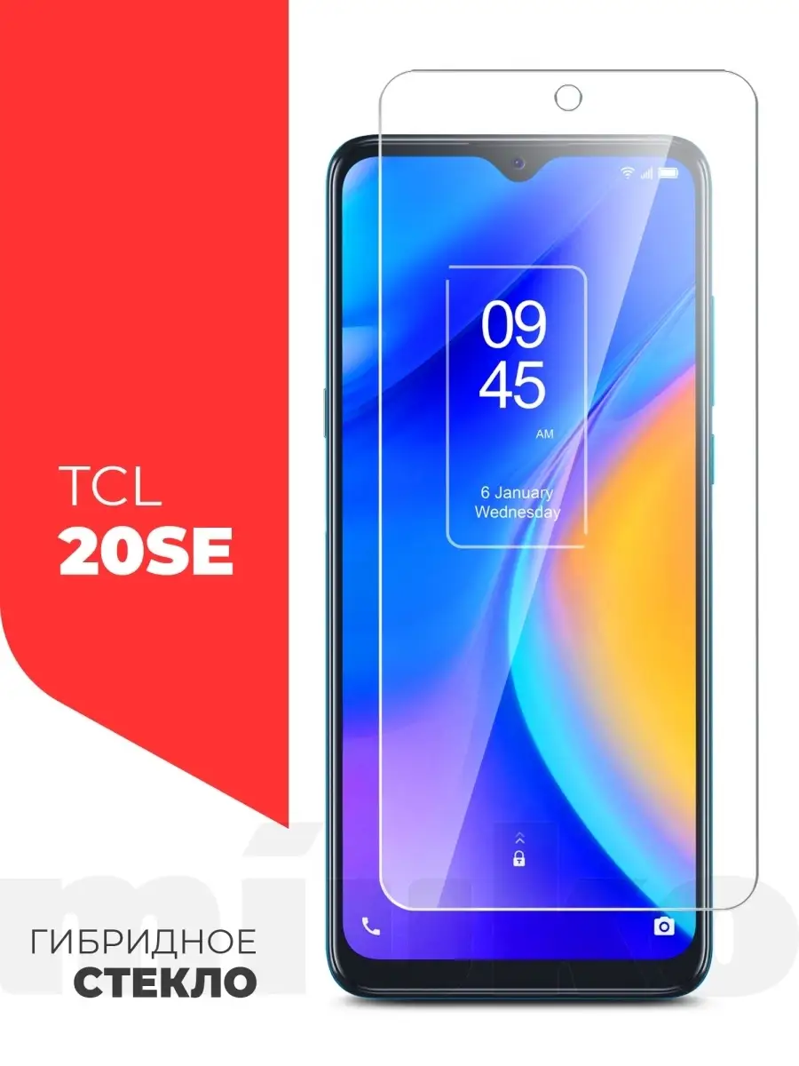 Защитное стекло Hybrid Glass для TCL 20SE/ТСЛ 20 СЕ/гибридное/гибкое, Miuko  Miuko 44759353 купить за 190 ₽ в интернет-магазине Wildberries