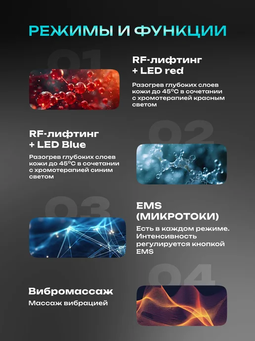 Doctor Comfort Микротоковый массажер для лица RF лифтинг аппарат MC-5, черный, фото 5