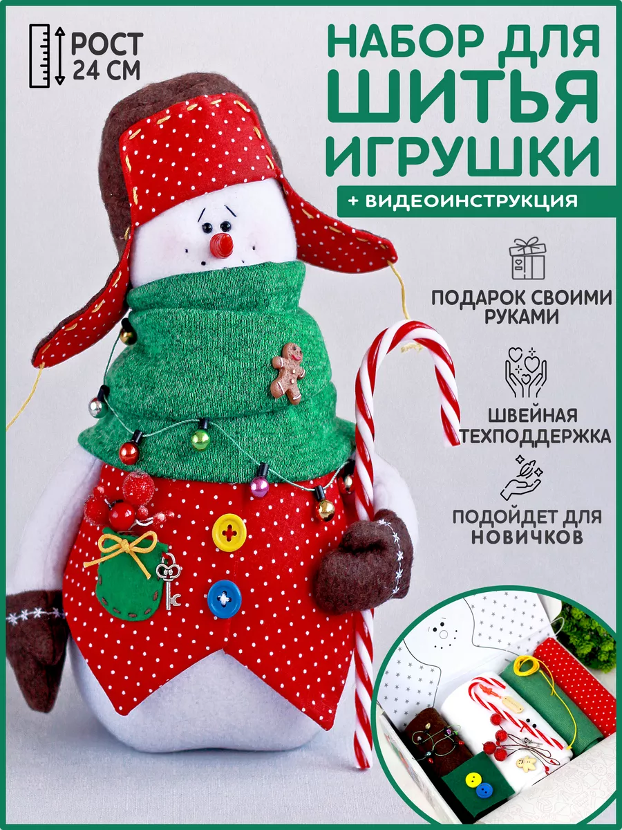 Дизайн для вышивки «Снеговик Олаф»