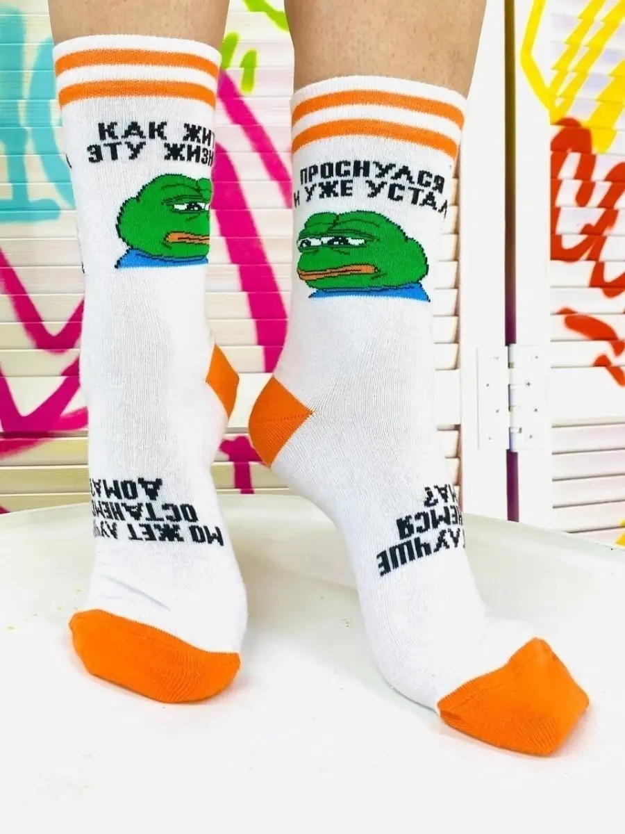 Носки с принтом лягушками pepe пэпэ мем юмор ХА314 44770470 купить в  интернет-магазине Wildberries