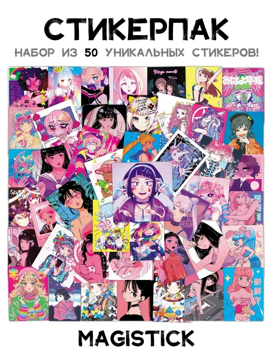 Стикер набор 18. Стикер набор 18. Стикер круглый. Набор наклеек для скрапбукинга. Стикер-наклейка.