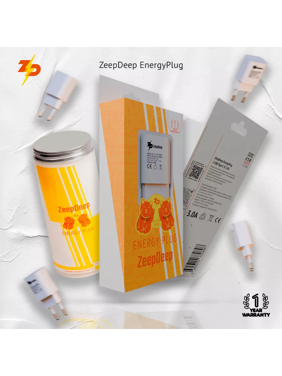 Зарядное устройство для iPhone EnergyPlug ZeepDeep 44773888 купить за 781 ₽  в интернет-магазине Wildberries