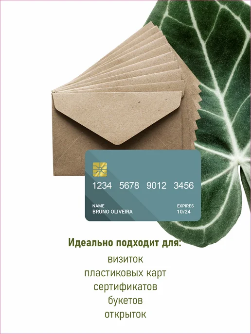 Делу - время Конверт бумажный крафт мини 7х11 см, 7x11 см, крафт бумага, фото 2
