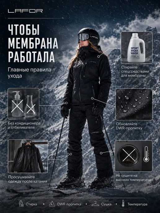 LAFOR Куртка горнолыжная зимняя для спорта, белый, фото 5