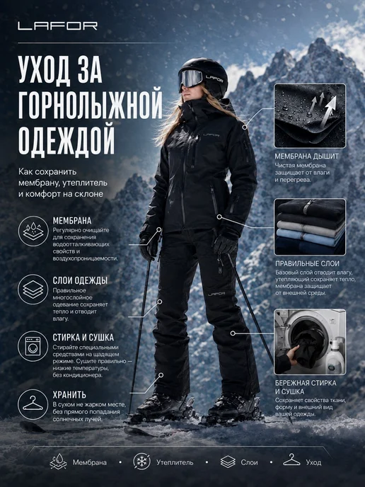 LAFOR Куртка горнолыжная зимняя для спорта, белый, фото 7