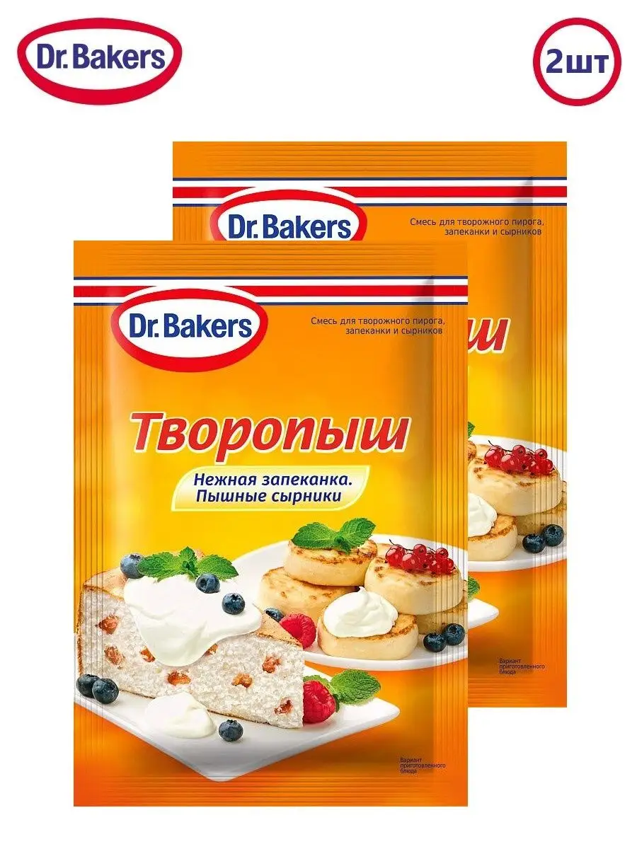 Смесь для сырников и запеканки Творопыш, 60 г. (2 шт.) Dr. Oetker 44792265  купить в интернет-магазине Wildberries