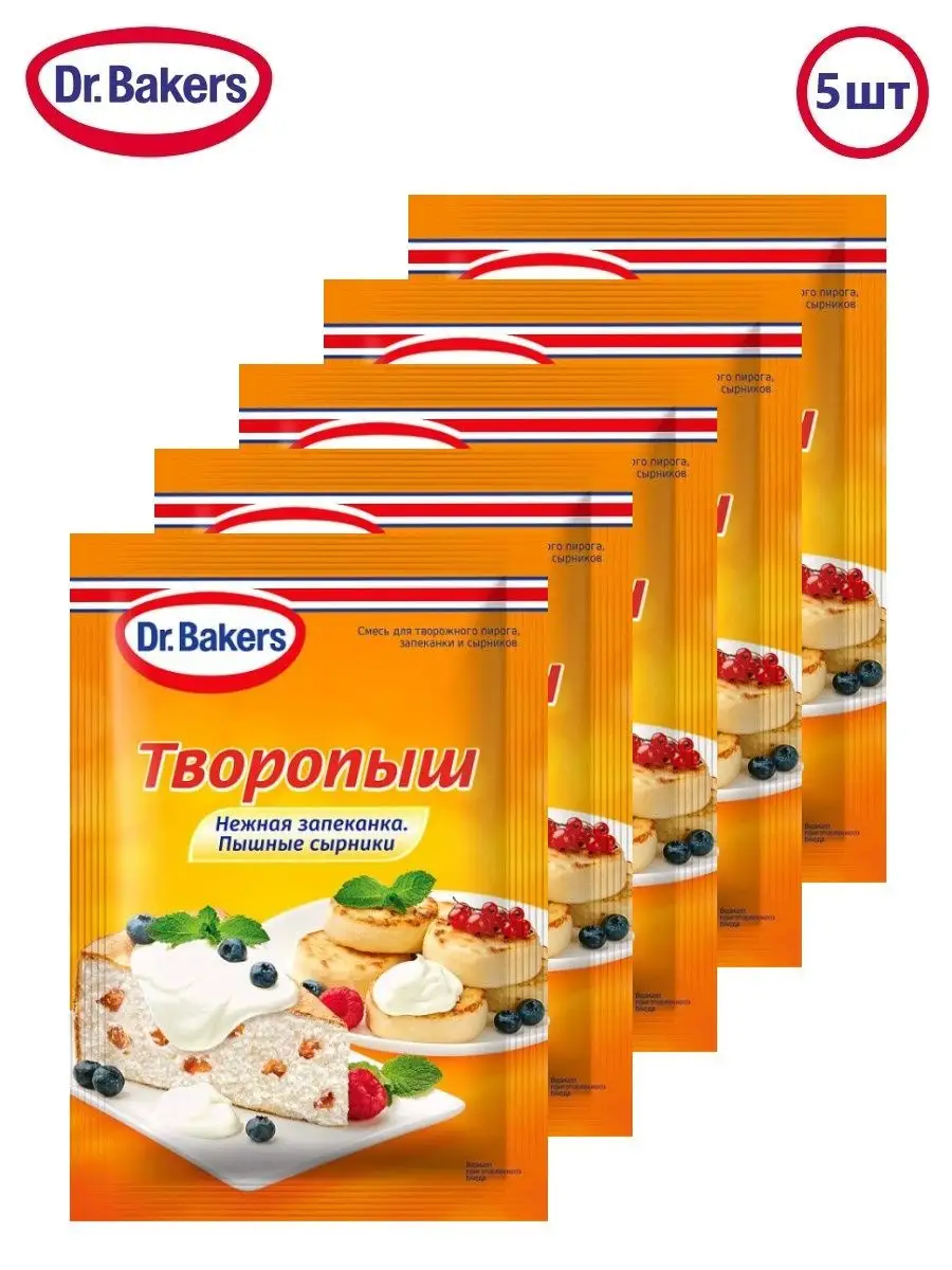 Смесь для сырников и запеканки Творопыш, 60 г. (5 шт.) Dr. Oetker 44792268  купить в интернет-магазине Wildberries