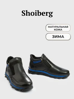 Ботинки зимние с мехом Shoiberg 44792439 купить за 3 808 ₽ в интернет-магазине Wildberries