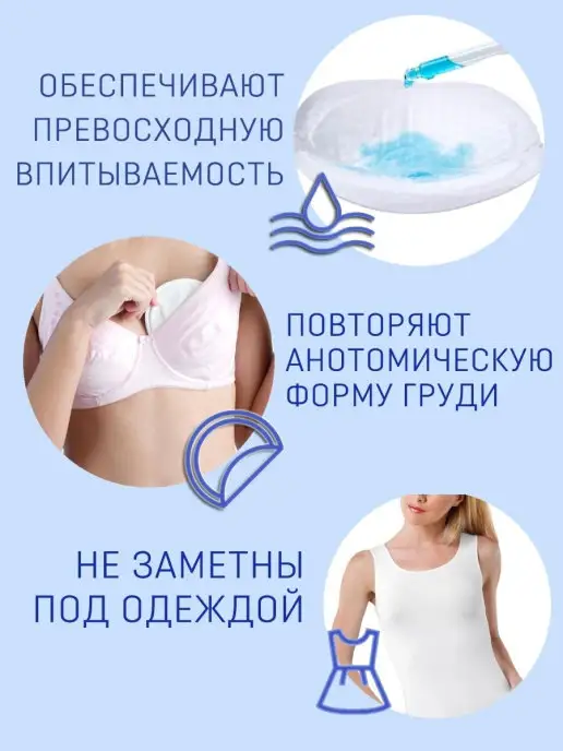 Cuore di mamma Одноразовые вкладыши для груди, 30шт, 30 шт, фото 3