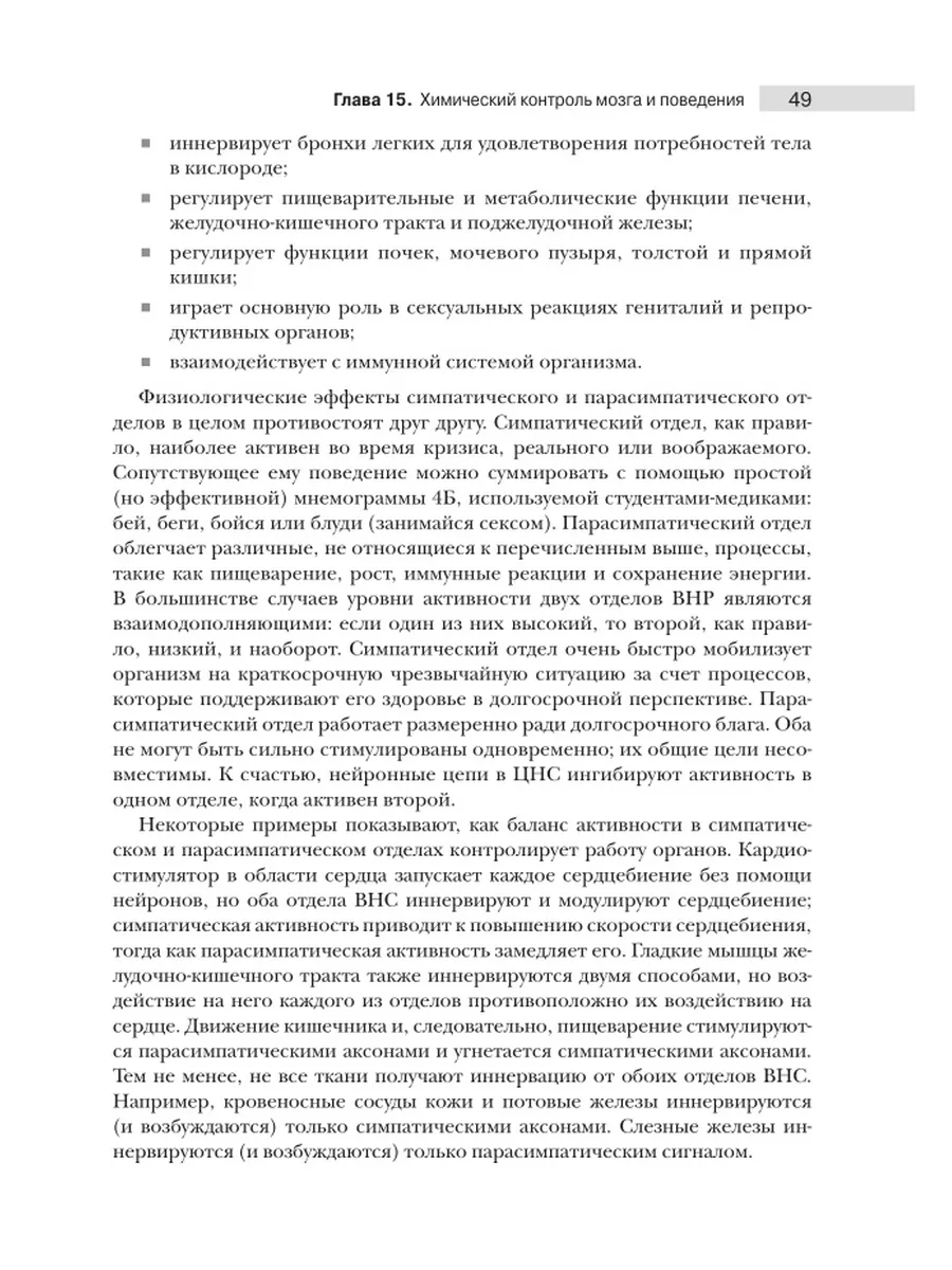 Исследование: так ли вредна порнография, как считается? | Идеономика – Умные о главном