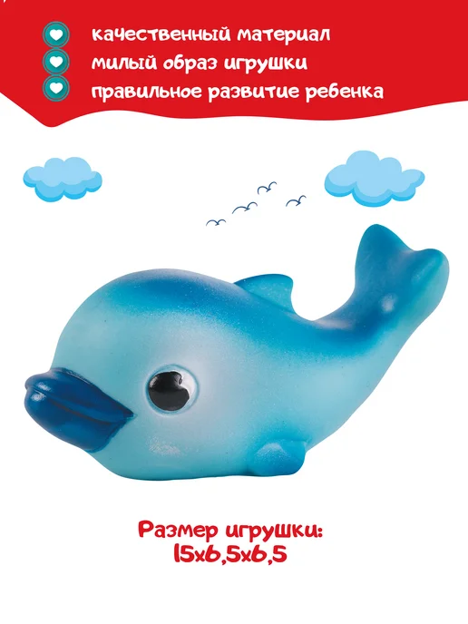 ВОЛШЕБНЫЙ ОГОНЕК Резиновые игрушки Дельфин для малышей для купания, синий, фото 3