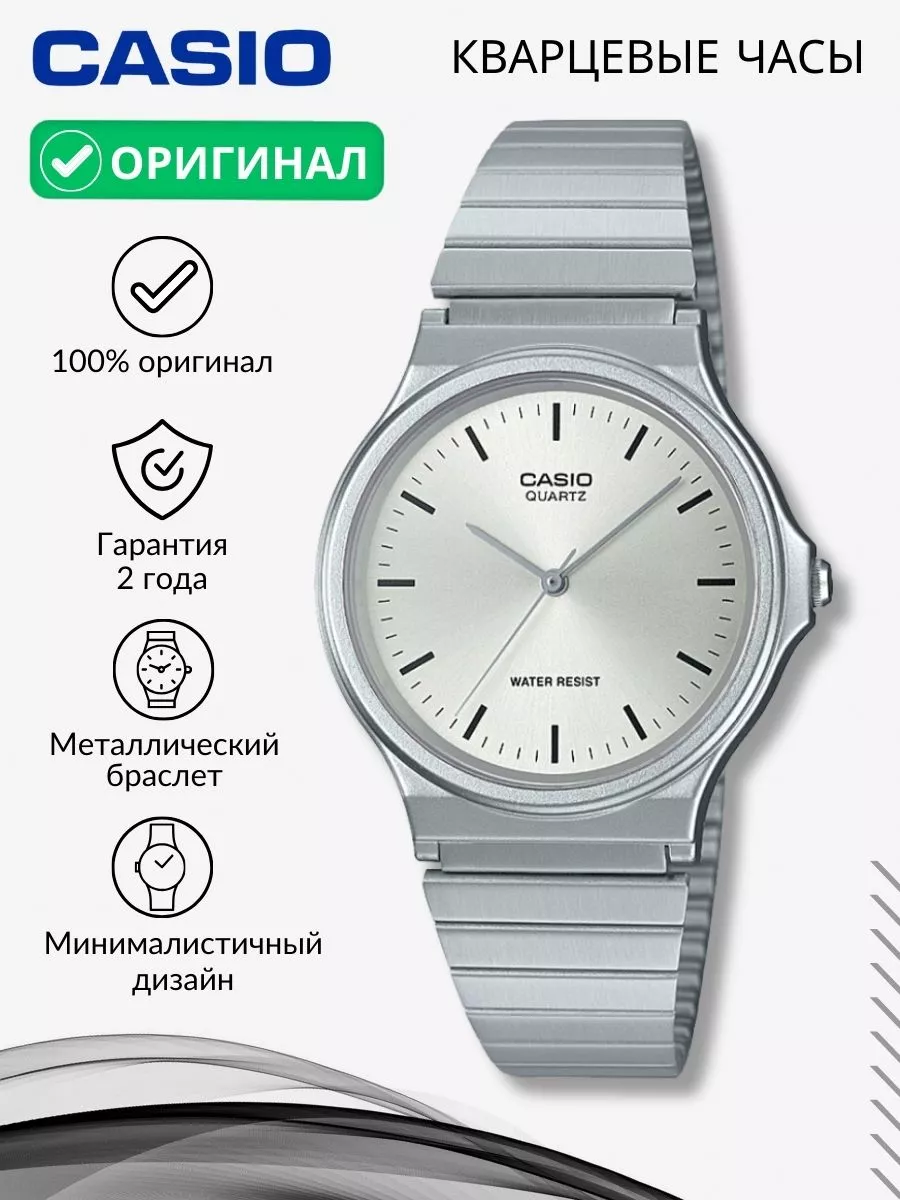 Reloj quartz original sale