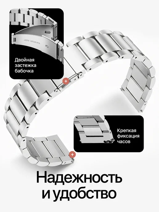 Ремешок металлический для смарт часов 20 мм, серый, фото 2